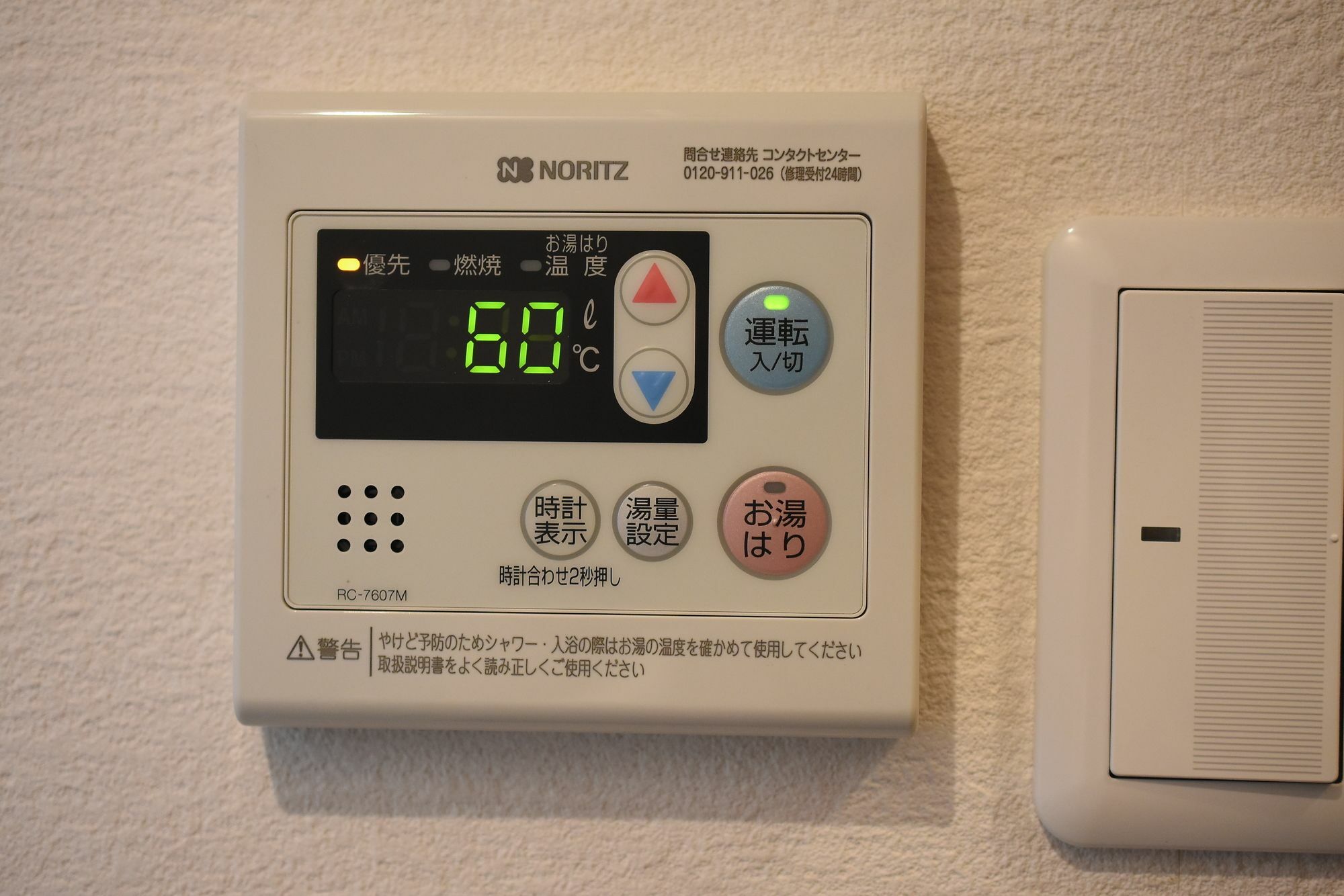 Expected Inn Fukuoka  Kültér fotó
